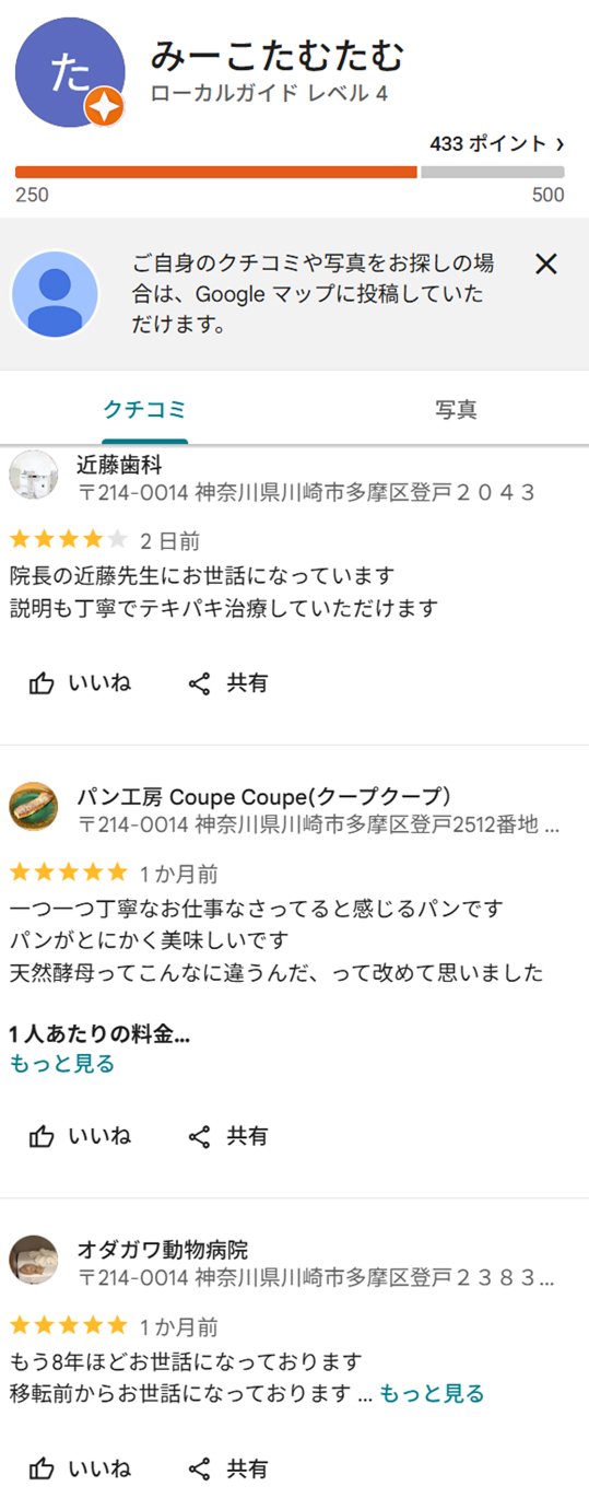 オダガワ動物病院